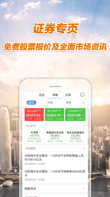 享乐营养管家手机软件app截图