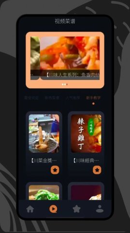 美颜贴纸相机手机软件app截图