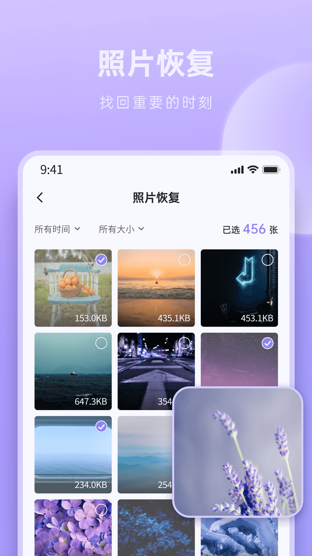 米果相片大师手机软件app截图