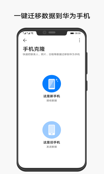 沭瑾水印相机手机软件app截图