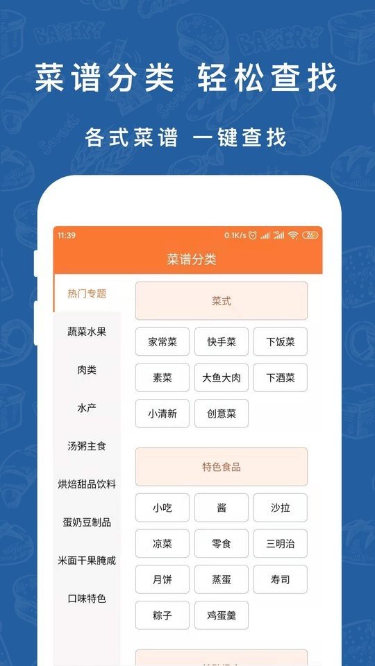 PicsArt美易编辑器手机软件app截图