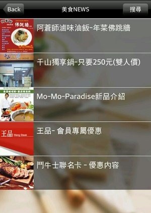 美颜贴纸相机手机软件app截图