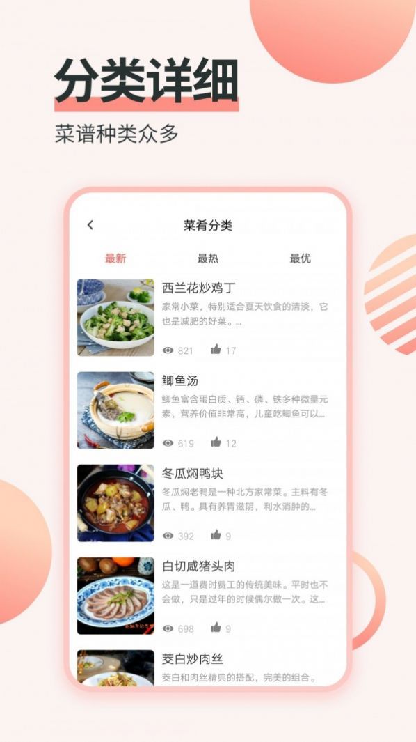 传送杀手手游app截图