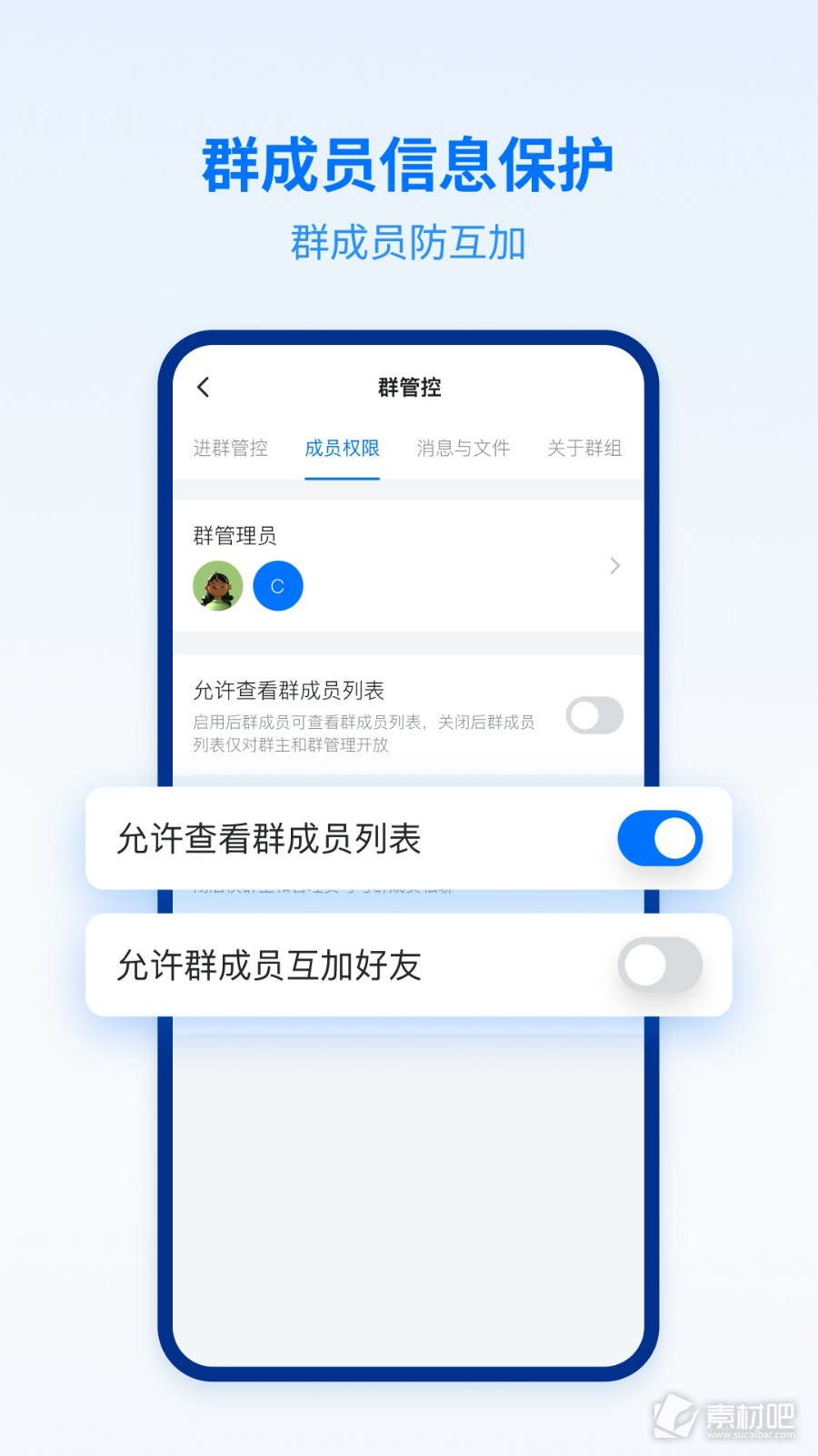 湖南招考手机软件app截图