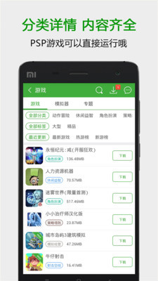 葫芦侠3楼最新版手游app截图