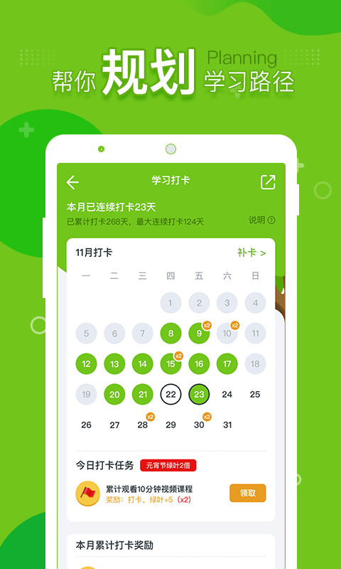 提树画画手机软件app截图