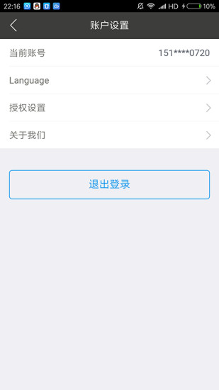 公信宝免费版手机软件app截图