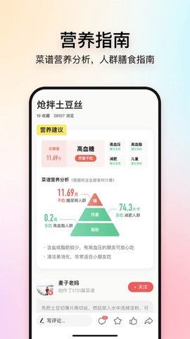 GG修改器电脑版手游app截图