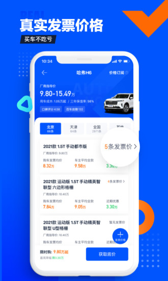 湖南招考手机软件app截图