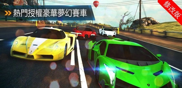 都市赛车8中文版手游app截图