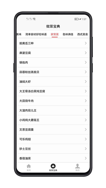 街头忍者格斗手游app截图