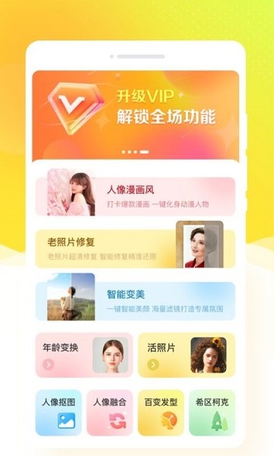 潜行大师无限英雄币版手游app截图