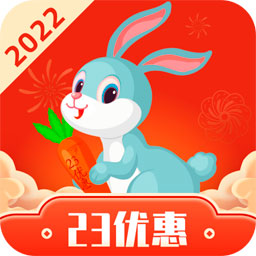 23优惠2023版