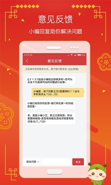 虫虫助手电脑版手游app截图