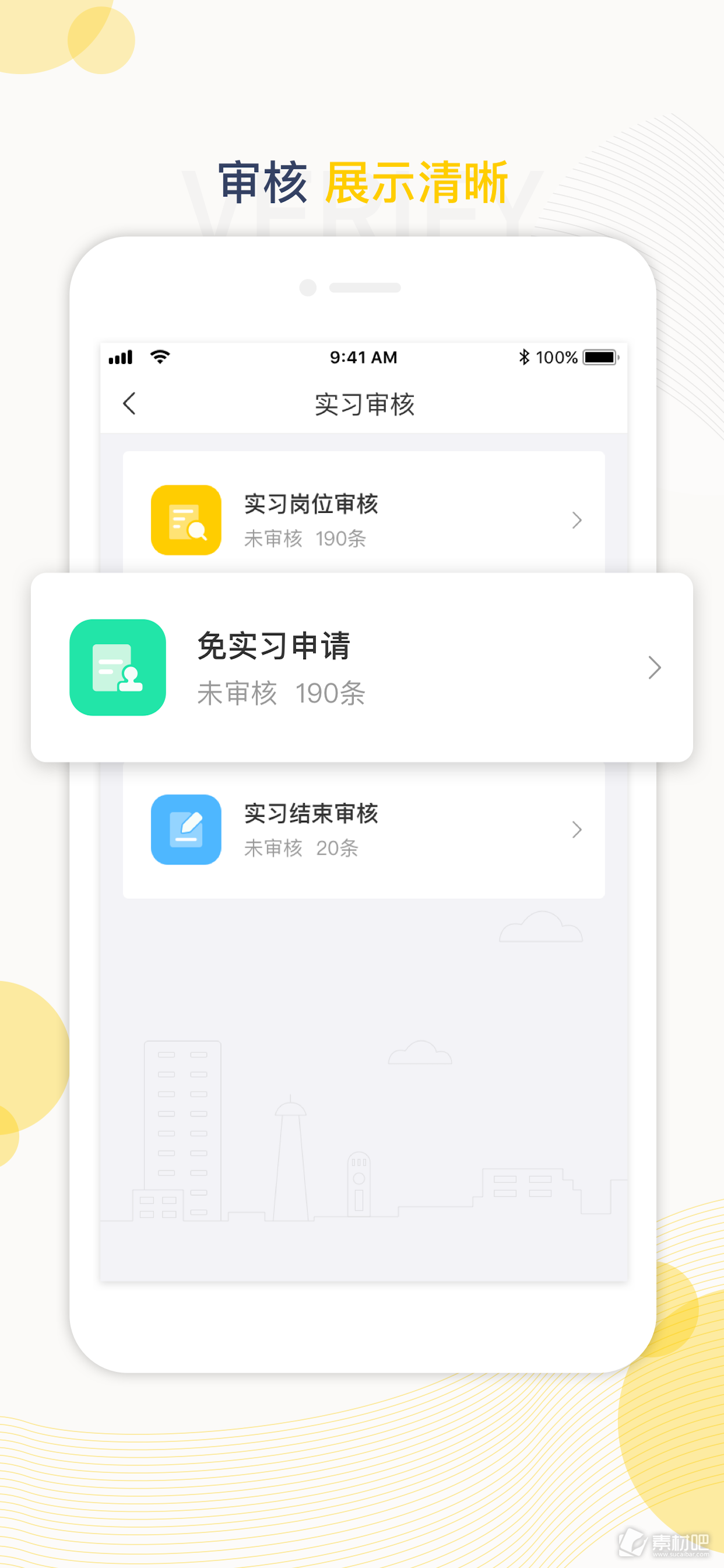 完美厨房学做饭手机软件app截图