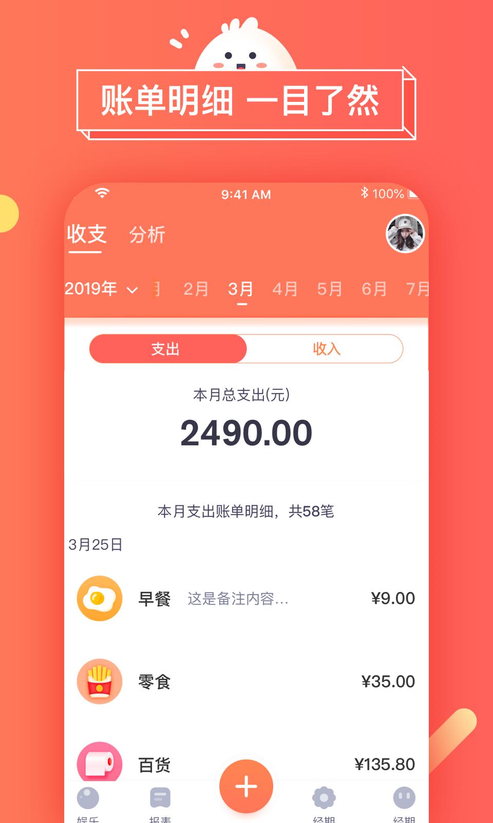 暖暖日记手机软件app截图