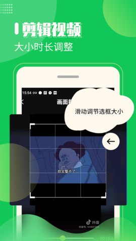 去水印剪辑工坊手机软件app截图