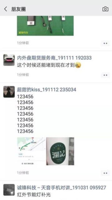 picsart美易免付费版手机软件app截图