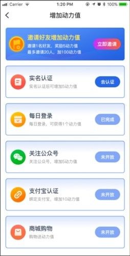 DA星球最新版手机软件app截图