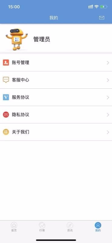 壳子量化手机软件app截图