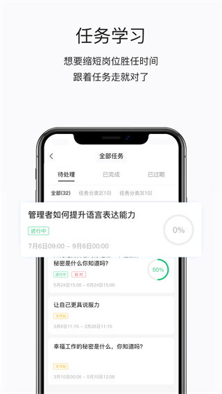 掌上学苑手机软件app截图