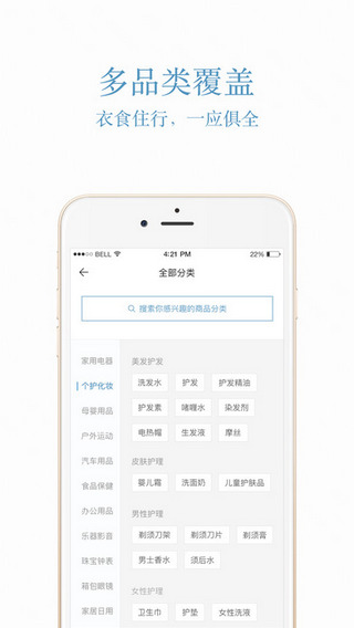 你若学车手机软件app截图