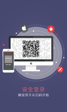 网易将军令手游app截图