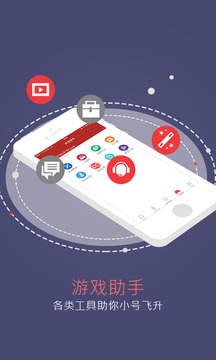 网易将军令手游app截图