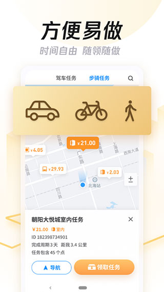 小学英语辅导手机软件app截图