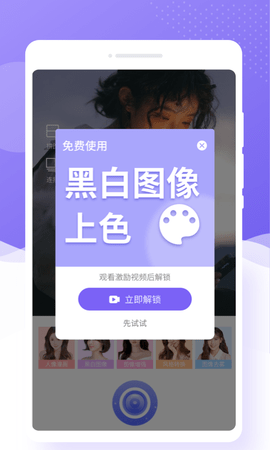 极简相机手机软件app截图