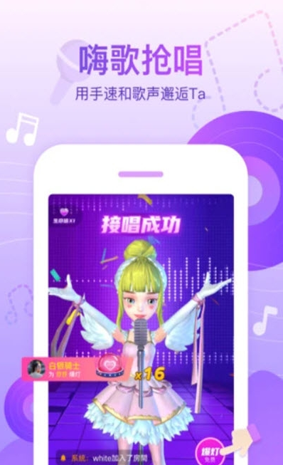 玩呗手机软件app截图