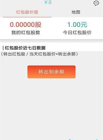 梦景红包手机软件app截图