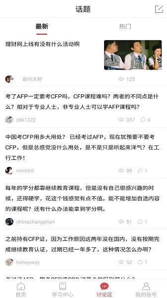 晨计阅卷手机软件app截图