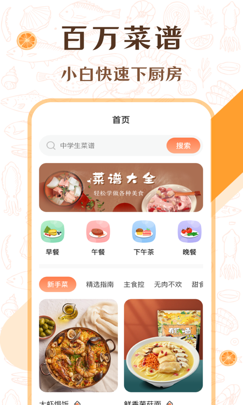 wink画质修改版1.3.1.0手机软件app截图