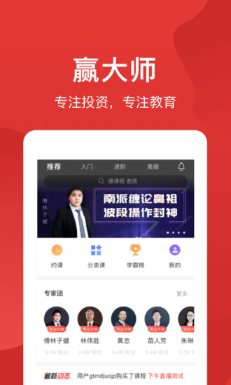 瑞通宝手机软件app截图