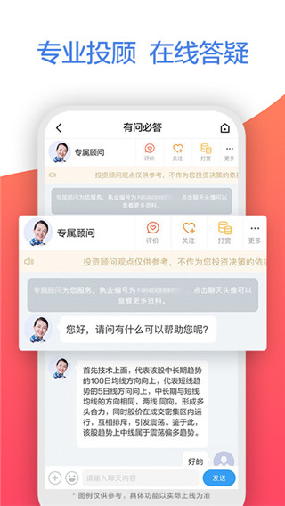 菜谱心经手机软件app截图