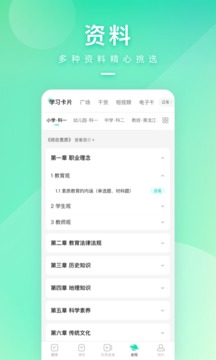 享乐营养管家手机软件app截图