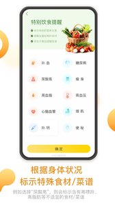 改图宝证件照手机软件app截图