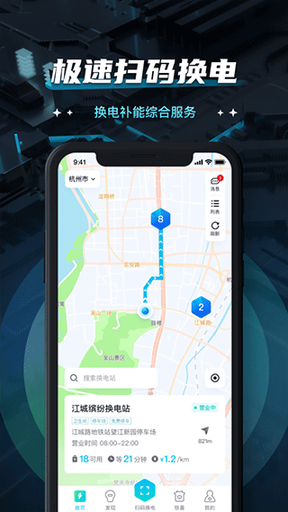 他陪旅行手机软件app截图