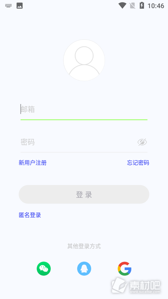 我就是神厨手机软件app截图