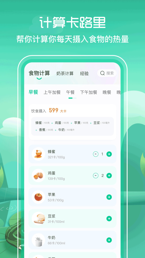 丽影相机手机软件app截图