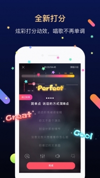 天籁K歌手机软件app截图