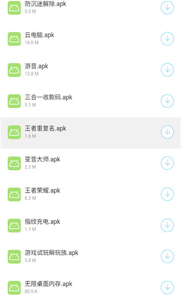 海梦科技软件库手机软件app截图