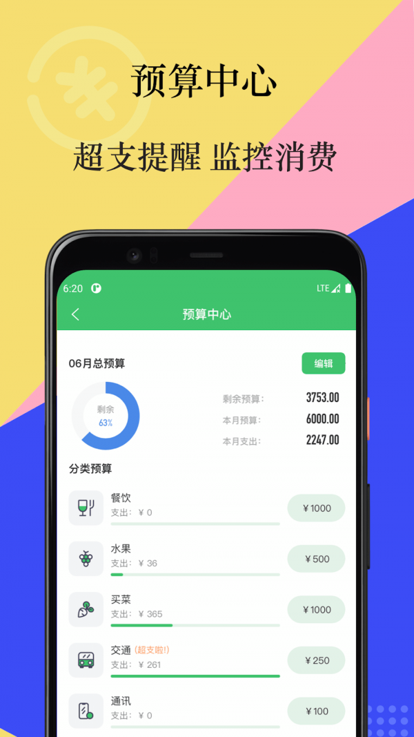 myfreemp3无损音乐版手机软件app截图