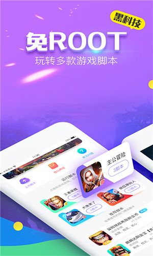 叉叉酷玩正版手机软件app截图