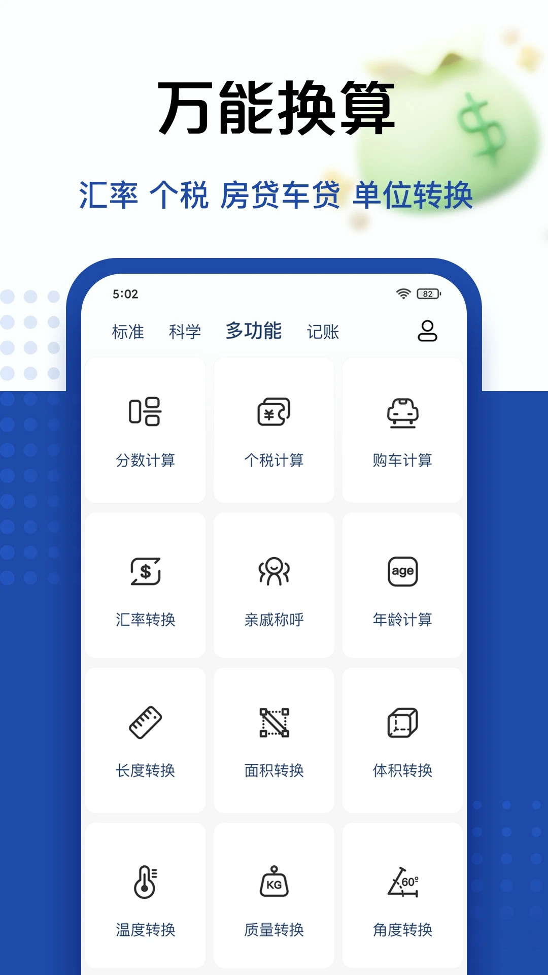 qmd音乐无广告版手机软件app截图