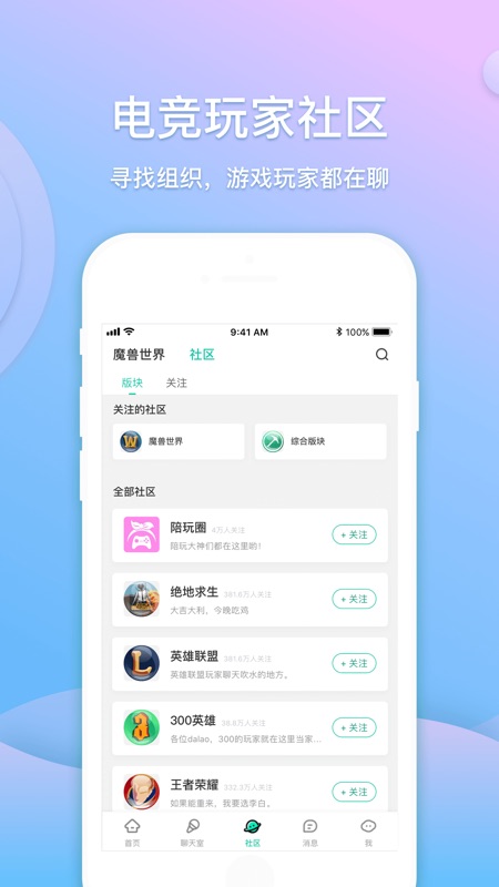 捞月狗手机软件app截图