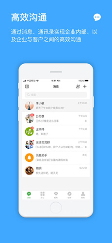 方圆间手机软件app截图