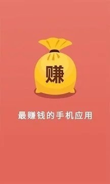 酷炫充电秀手机软件app截图