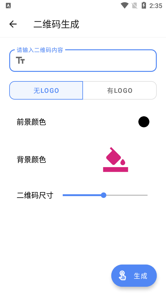 水墨工具箱手机软件app截图